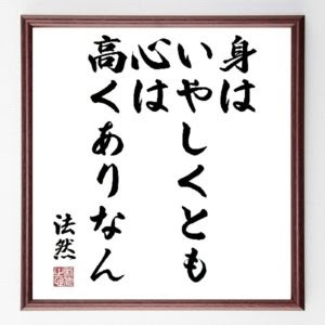 ベスト かっこいい 言葉 野球 名言 四 字 熟語