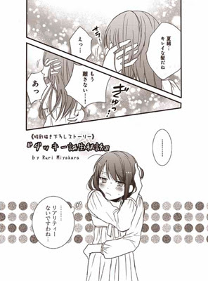 Japanimer 恋愛漫画 アニメ