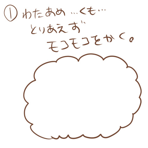 最新のhd羊 イラスト 簡単 最高のカラーリングのアイデア