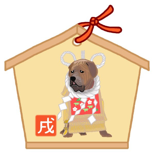土佐 犬 イラスト Allis