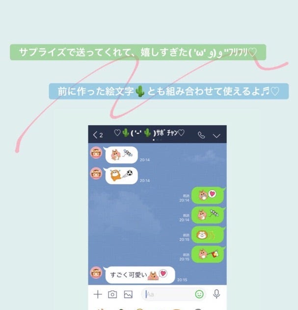 誕生日 絵文字 Iphone 組み合わせ Rtiko