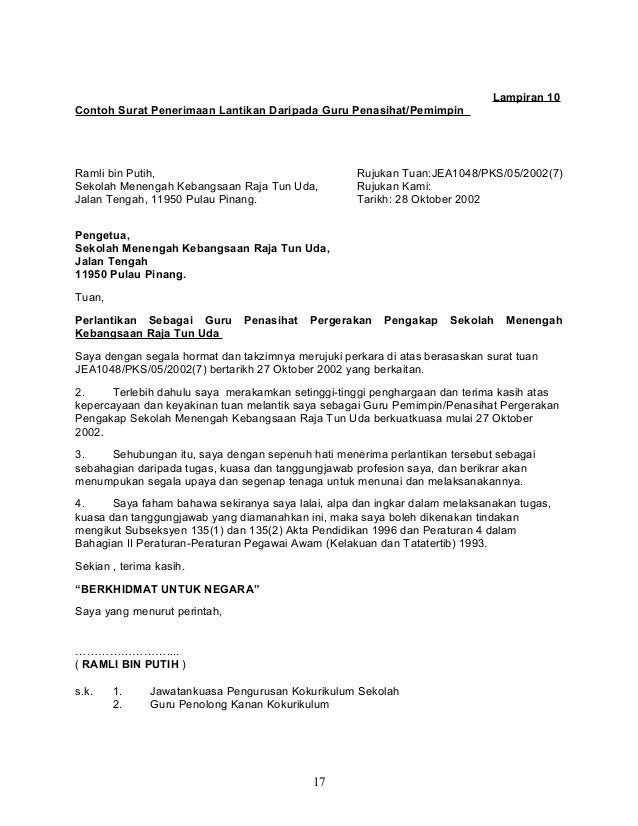 Surat Rasmi Lawatan Kilang Roti
