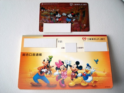 ディズニー画像ランド ベストディズニー キャラクター カード 三菱東京ufj キャッシュカード 種類