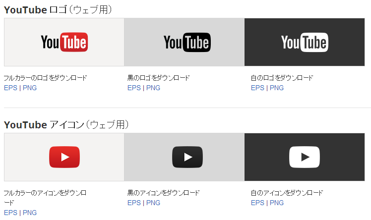 100以上 Youtubeロゴ Youtubeロゴ 使えない