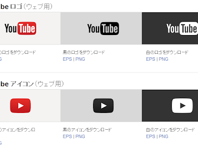 【印刷可能】 アイコン png youtube ロゴ 透過 248069