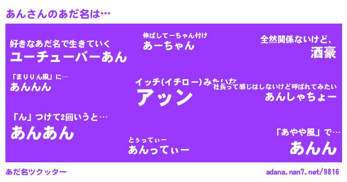 最も人気のある 可愛い あだ名 男 可愛い あだ名 男
