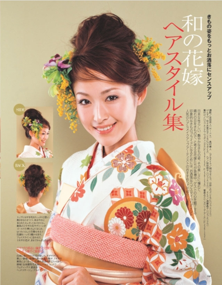 トップ 100 振袖 結納 髪型 ヘアスタイルギャラリー