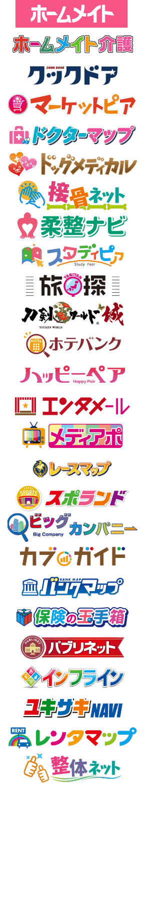 ベスト パステル カラー ピンクラテ 壁紙 Png画像