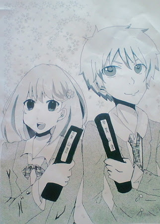 無料イラスト画像 最高小 6 卒業 文集 表紙 イラスト