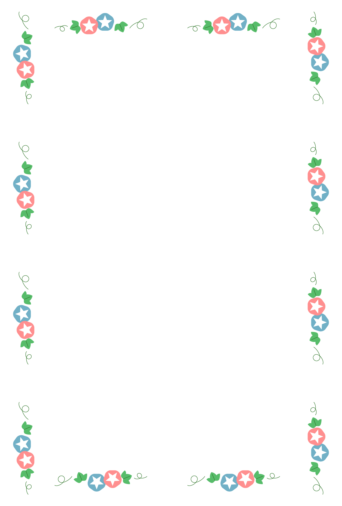 最高の無料イラスト 50 素晴らしい枠 イラスト 縦