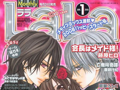 最高のコレクション [斎藤けん] 亡鬼桜奇譚 337846