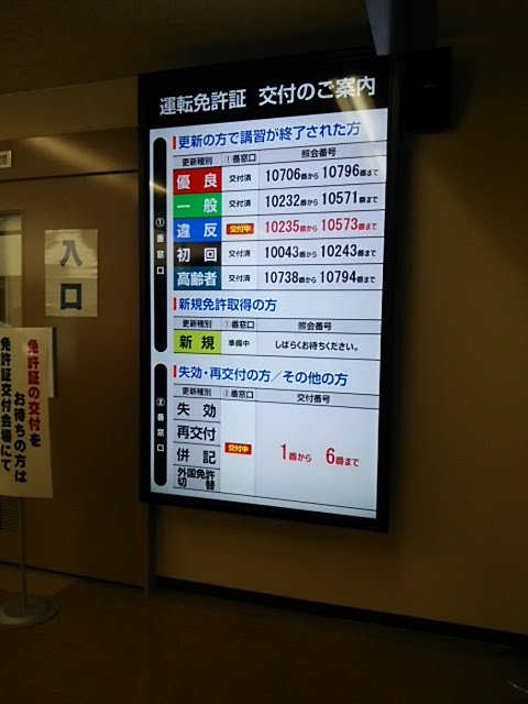 Hd限定国際 免許 府中 最高の花の画像