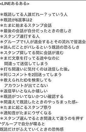 ユニーク中学生 片思い ある ある 世界のすべての髪型