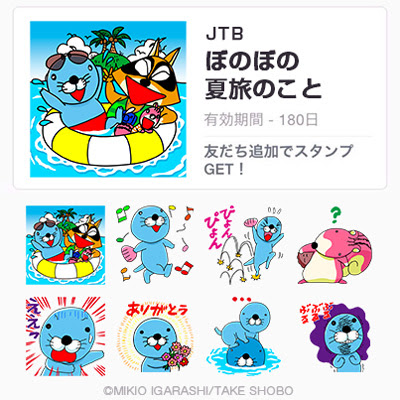 新鮮なぼのぼの 壁紙 Iphone 最高の花の画像