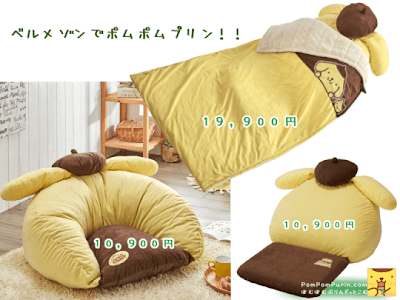 [新しいコレクション] 可愛い 寝袋 196053-可愛い 寝袋 サメ