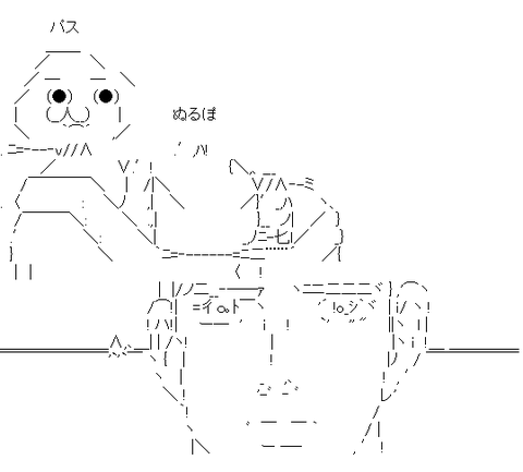 ラブリー おもしろ シャフト