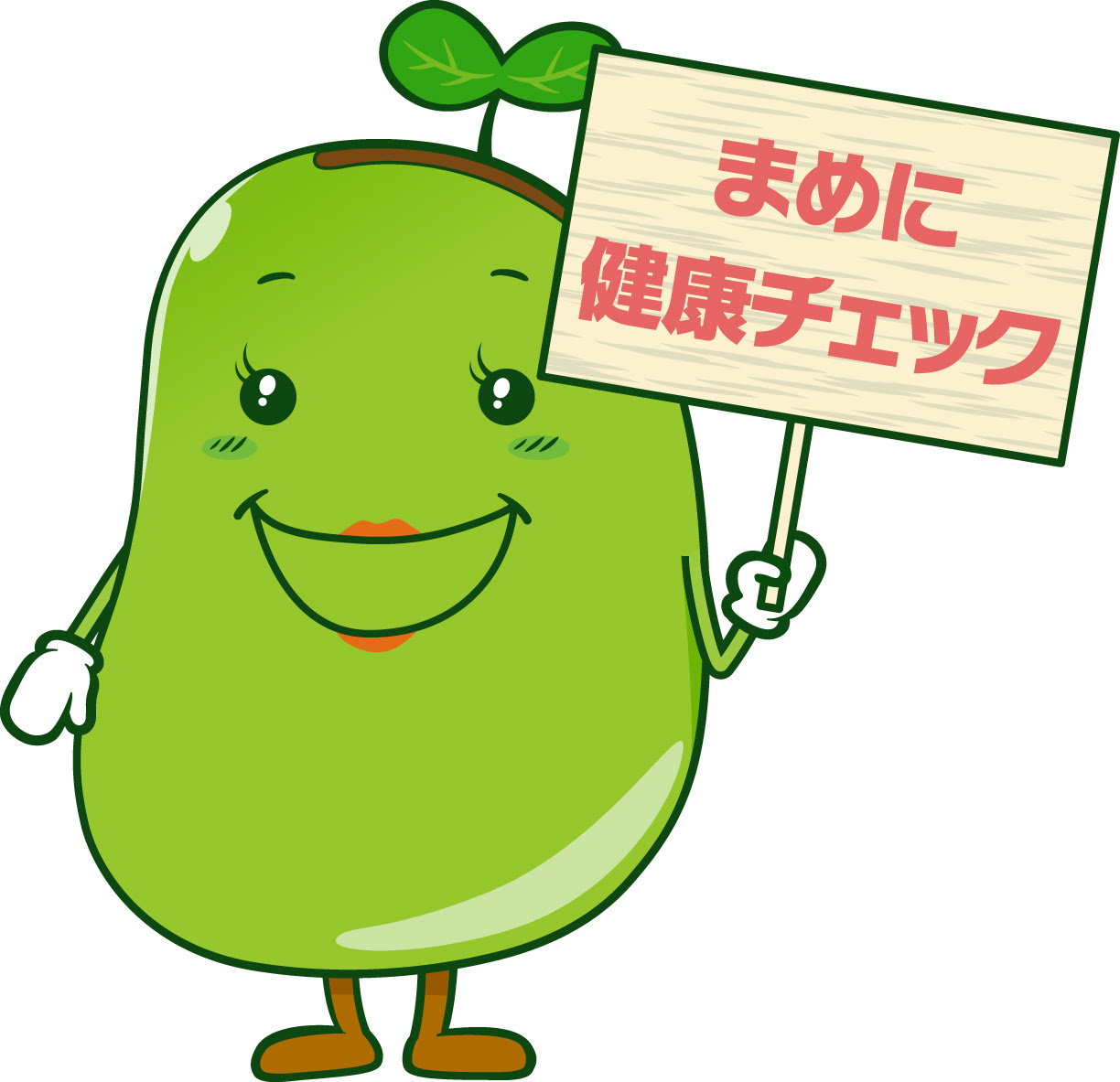 エレガント健康 診断 検診 イラスト 無料 ディズニー画像のすべて