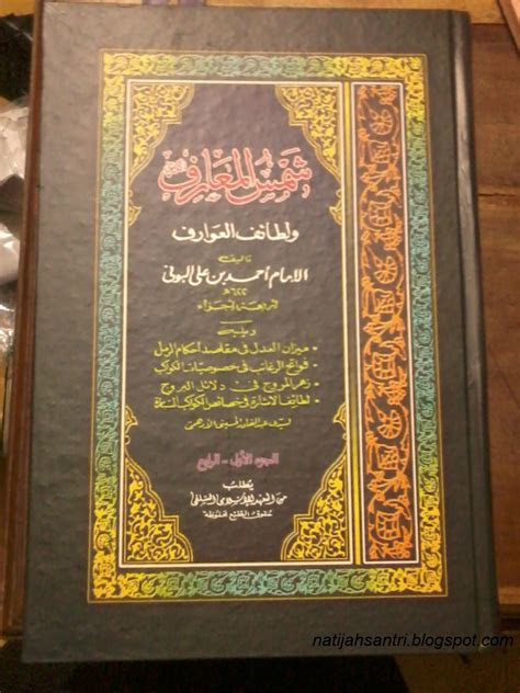 Download Terjemahan Kitab Syamsul Maarif Pdf Lengkap