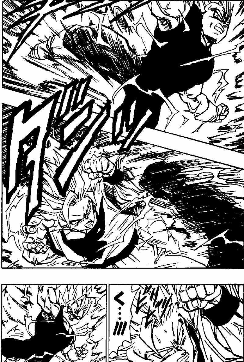 ドラゴンボール 壁紙 白黒 Udin