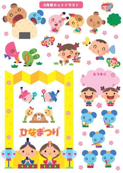 すべての動物の画像 最高3月 イラスト 簡単