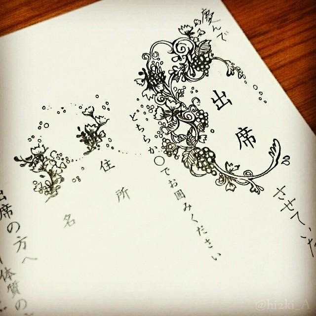 招待状 返信 イラスト 簡単 結婚式 招待状 返信 イラスト 簡単 スヌーピー Jpsaepictxvnn