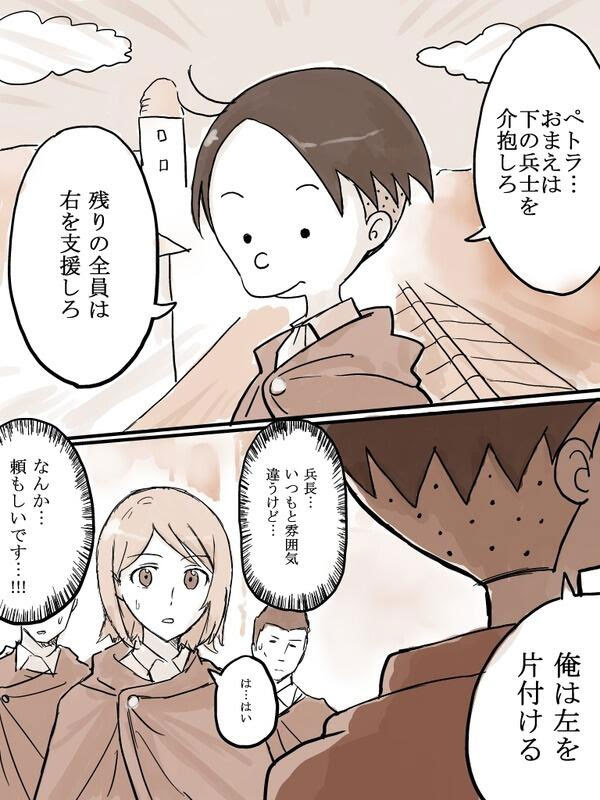これまでで最高のかわいい 進撃の巨人 リヴァイ イラスト ディズニー画像のすべて
