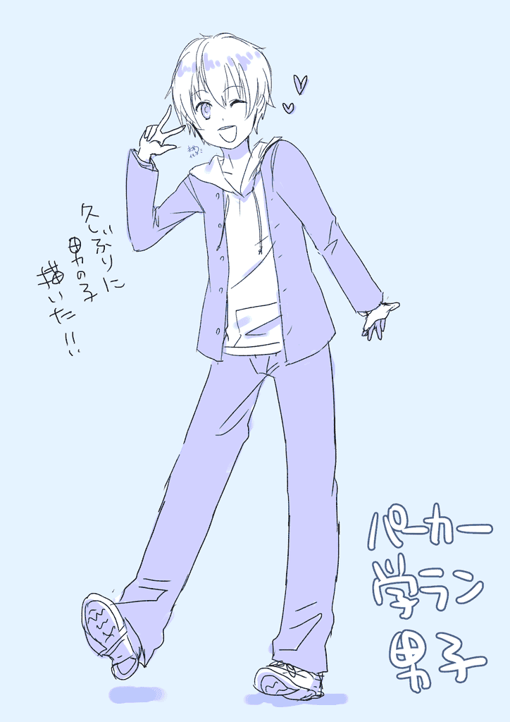 Freemuryotfzqhp 選択した画像 パーカー 学 ラン イラスト