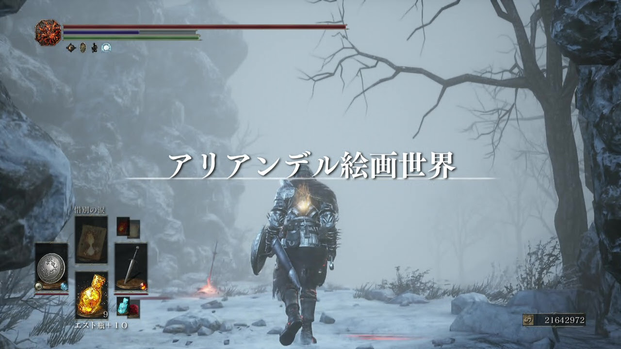 最高 ダークソウル3 装備 画像 最高の画像画像