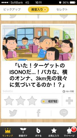 エレガント一 言 笑える 面白い 言葉 インスピレーションを与える名言