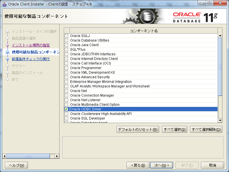 Oracle database professioals will have two oracle 11g download options including oracle database 11g release 2 download and oracle database 11g release 1 download for various operating systems. Download Oracle 11g Odbc Driver Peatix