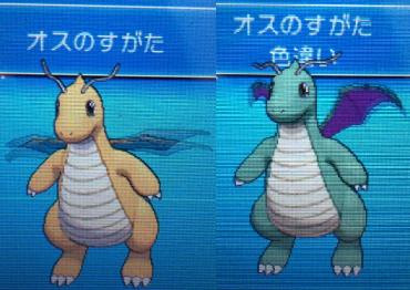 75 ポケモン Xy カイリュー すべてのぬりえ