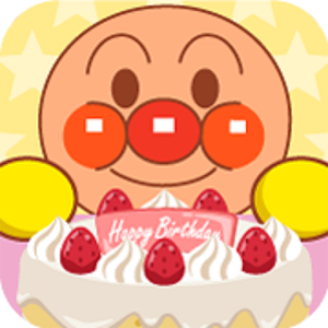 アンパンマン イラスト 無料 誕生日 壁紙 無料ダウンロード用イラスト