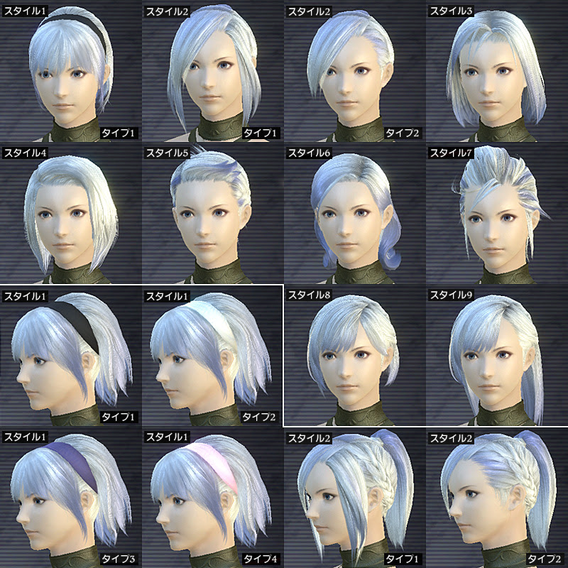 Ff14 エレゼン 男 髪型 Marine Pertakhia