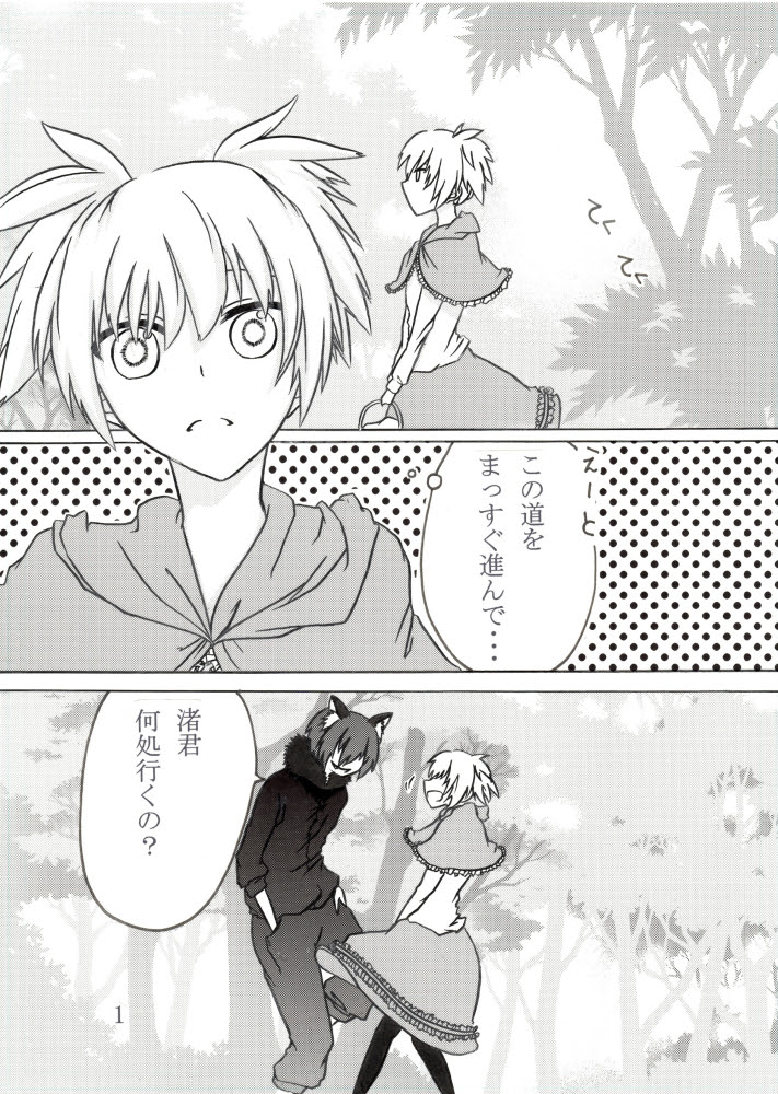 無料イラスト画像 無料印刷可能暗殺 教室 イラスト 漫画
