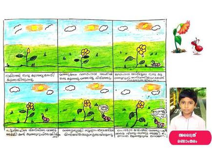 A cartoon based on the poem Manja Manjapoovu made by a student of Cheriyakkara school, Kasaragod.