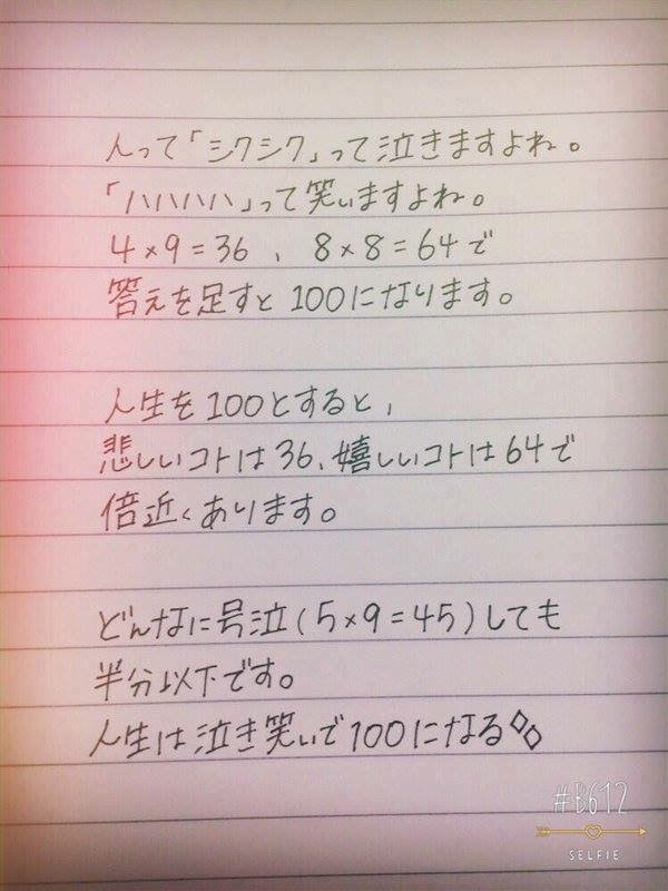 ラブリー元気 の 出る 言葉 画像 美しい花の画像