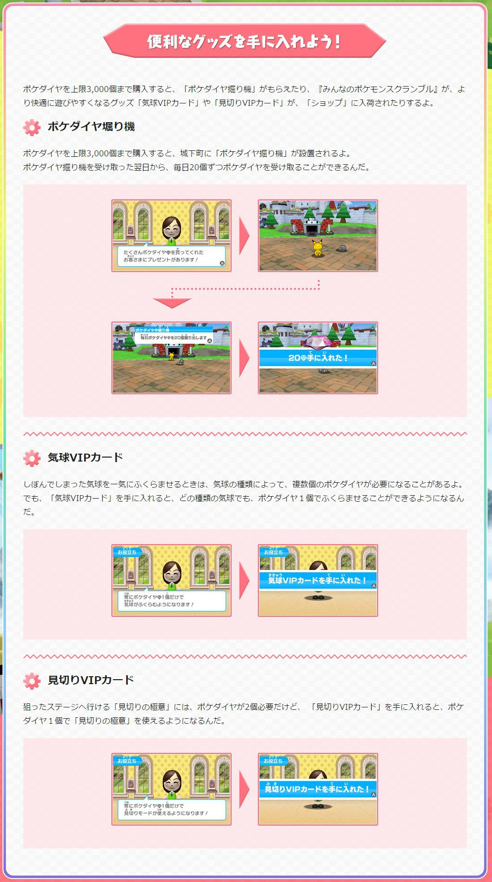 おかしいです みんなの ポケモン スクランブル ポケダイヤ ベストコレクション漫画 アニメ