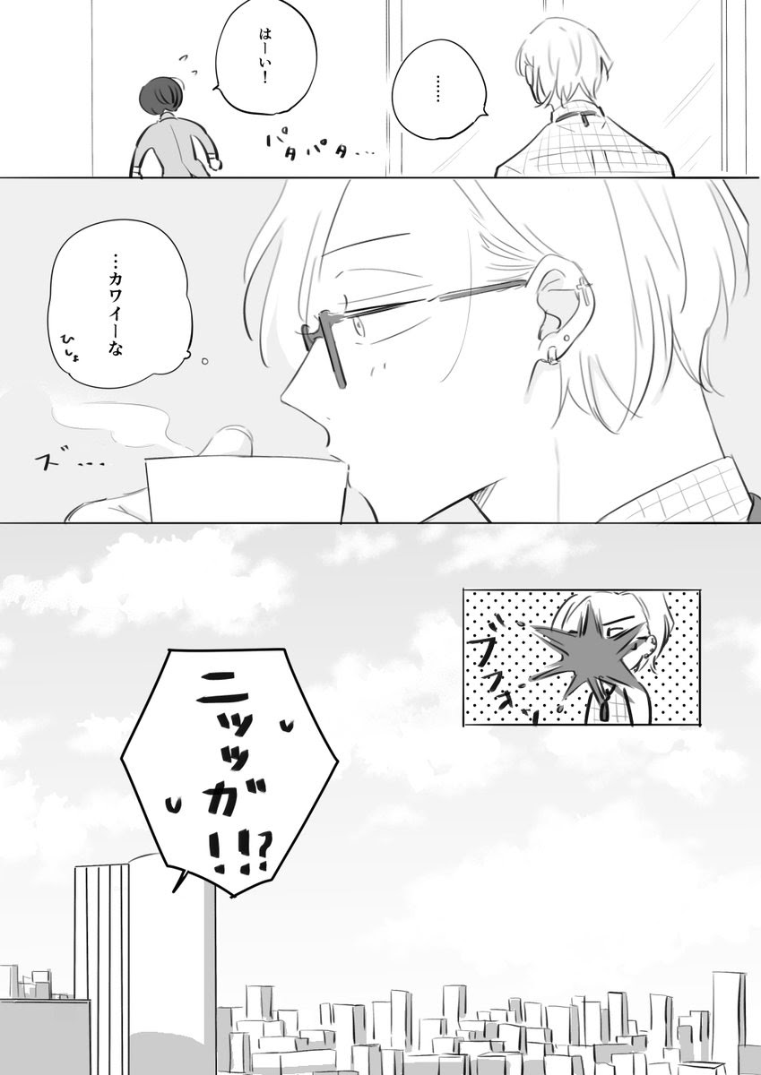 中学生 片思い 恋 ポエム 英語 Josspixajby