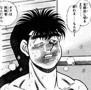 50 諦めない 名言 漫画 インスピレーションを与える名言