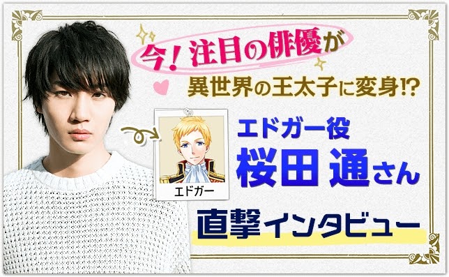 Telechargement Gratuit 異 世界 で カフェ を 開店 しま した 漫画 異 世界 で カフェ を 開店 しま した 7 漫画