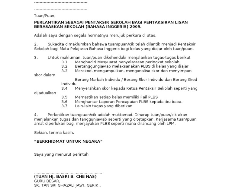 Surat Rasmi Cover Letter - Ramadhan DE