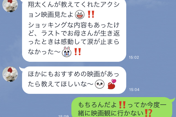 最高ありがとう の 面白い 言い方 最高の動物画像