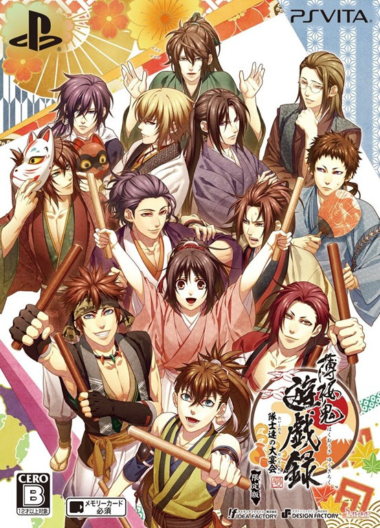Hd限定薄桜鬼 キャラ 人気 アニメ画像