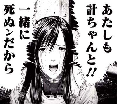 Gantz ネタバレ 漫画 世界漫画の物語