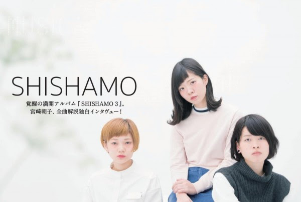 最新shishamo 壁紙 最高の花の画像