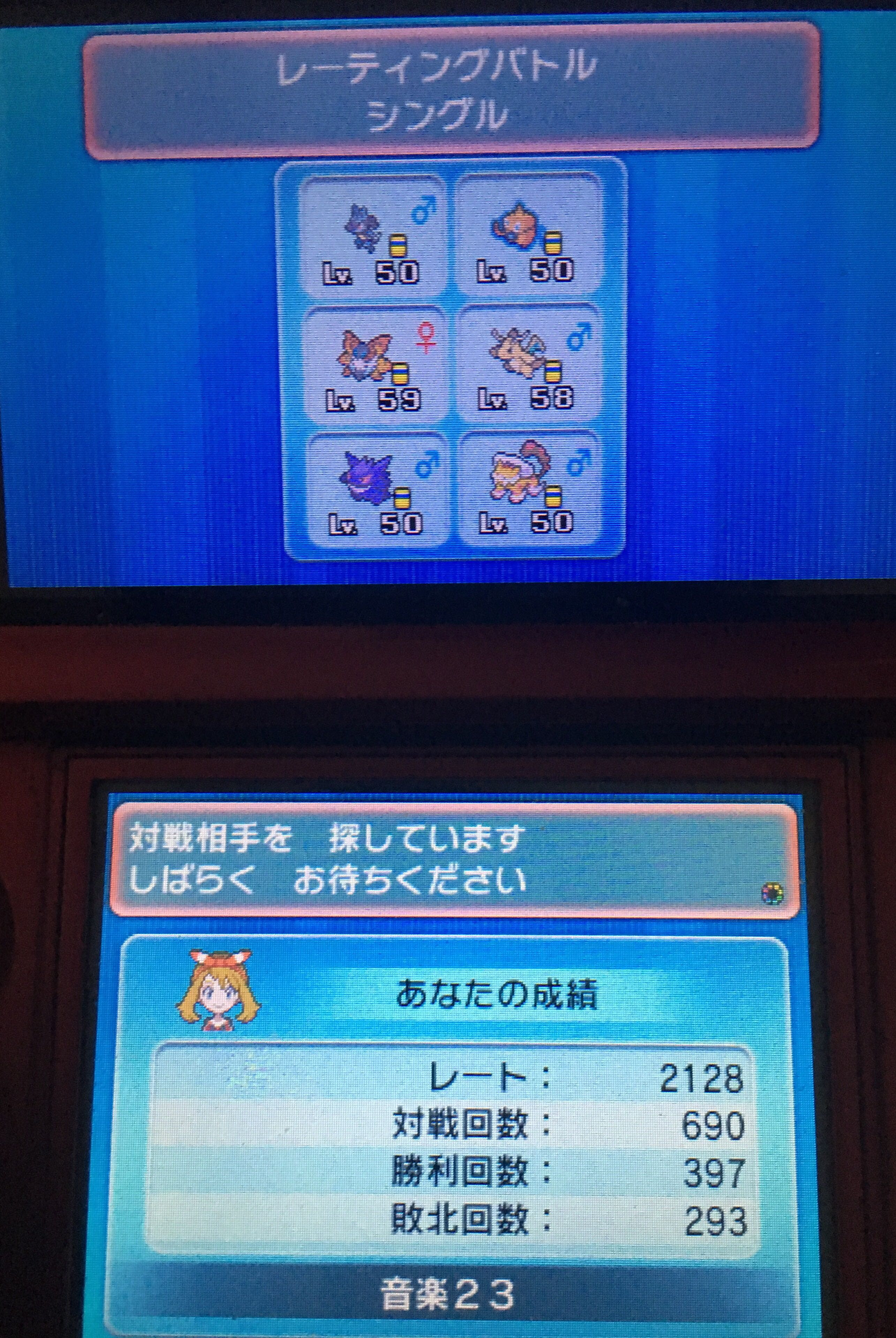 ポケモン Xy チート イメージポケモンコレクション