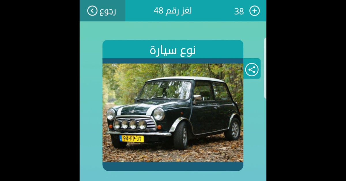 Ø®Ø§Ø±Ø¬ Ø§Ù„Ø¨Ù„Ø§Ø¯ ØªØªØ­Ù„Ù„ Ø§Ù„Ø¹Ù… Ø£Ùˆ Ø§Ù„Ø³ÙŠØ¯ Ø³Ø¨Ø§Ù‚ Ø³ÙŠØ§Ø±Ø§Øª Ø§Ø³Ø§Ù„Ù†Ø§ Uccrandolph Org