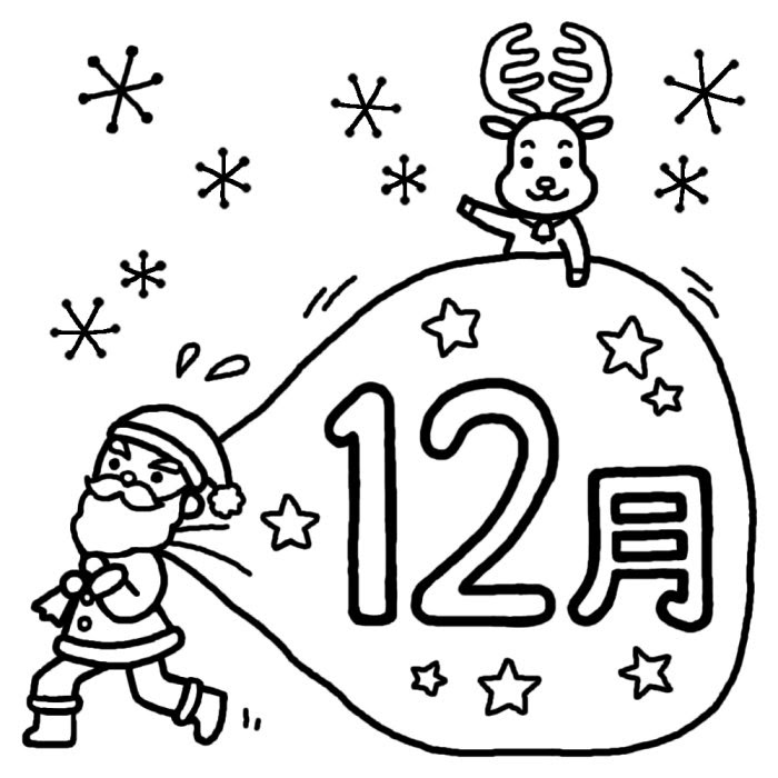 12 月 イラスト 塗り絵 写真素材 フォトライブラリー