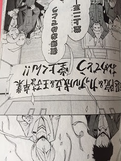 トップコレクション 図書館 戦争 漫画 別冊 編 2 巻 100 で最高の画像