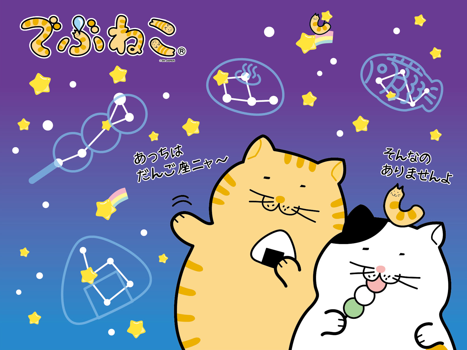 ほとんどのダウンロード 猫のイラスト 壁紙 Jpbestwallpaper